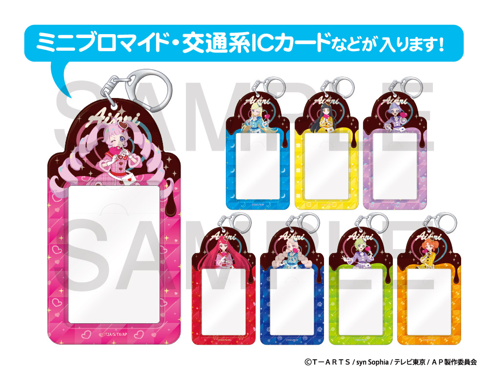 2月1日（土）よりSHIBUYA TSUTAYA 6階 IP書店にて『ひみつのアイプリ