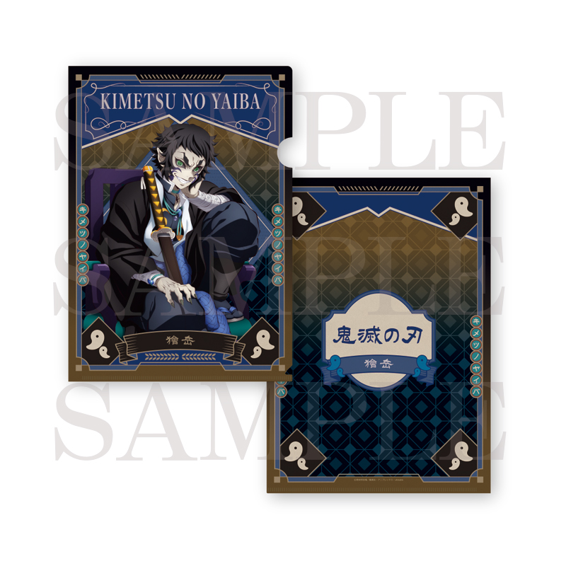 2026年2月25日(水)よりIP書店、大阪IP書店アニプレックスコーナーにて