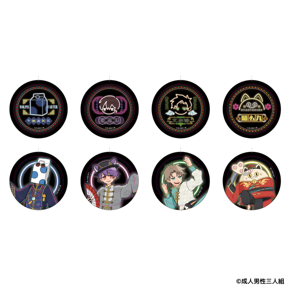 成人男性三人組 えるの 缶バッジ 成人男性三人組 えるの 缶バッジ 成人