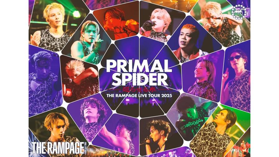 THE RAMPAGE LIVE DVD/Blu-ray Disc『THE RAMPAGE LIVE TOUR 2025