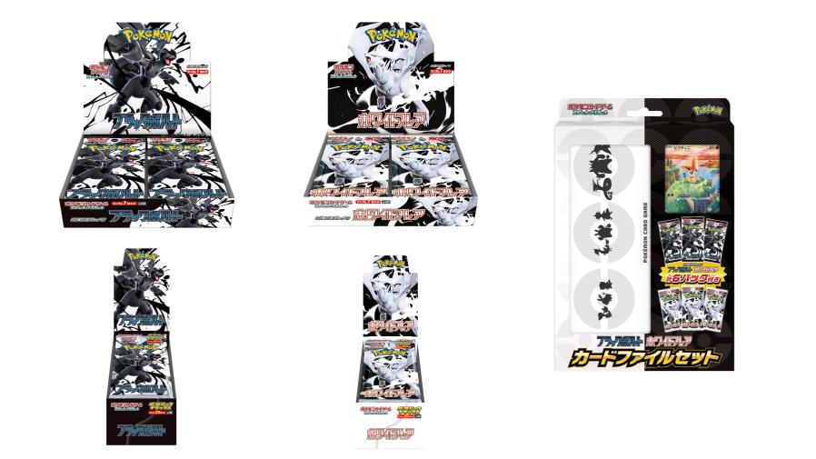 ポケモンカードゲーム スカーレット&バイオレット 拡張パック