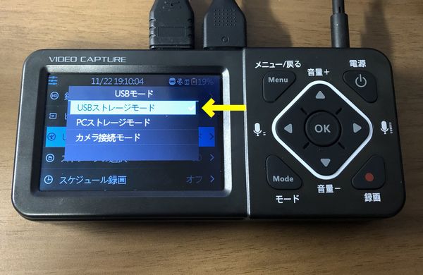 サンワダイレクト400-MEDI034の性能レビューと使い方！録画のやり方も