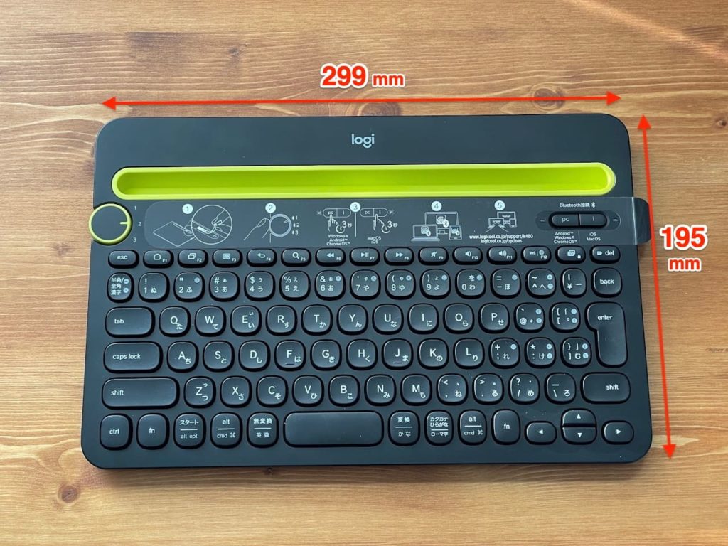ロジクール K480 レビュー】iPadにオススメのキーボード | シキログ