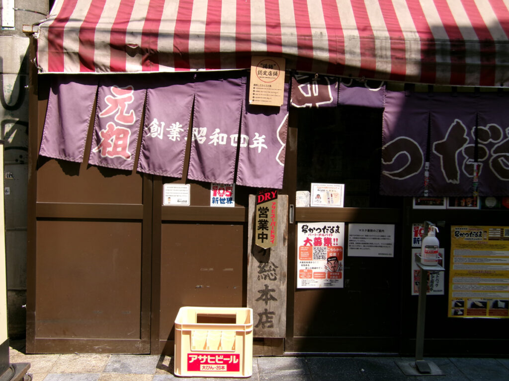 KODAK PIXPRO FZ45で大阪街角スナップ 作例 - shimaの写真散歩