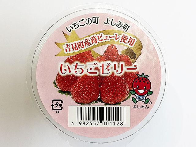 いちごゼリー | 狭山茶の清水園 お茶・かりんとう・ようかんの通販