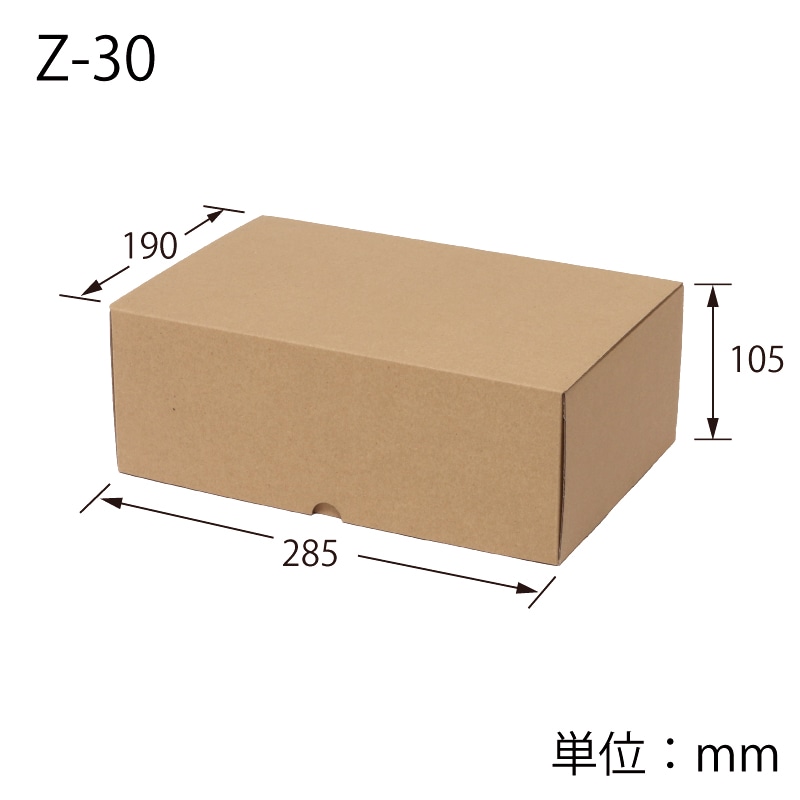 HEIKO 箱 ナチュラルボックス Z-30 ビデオ10本収納他 10枚/袋