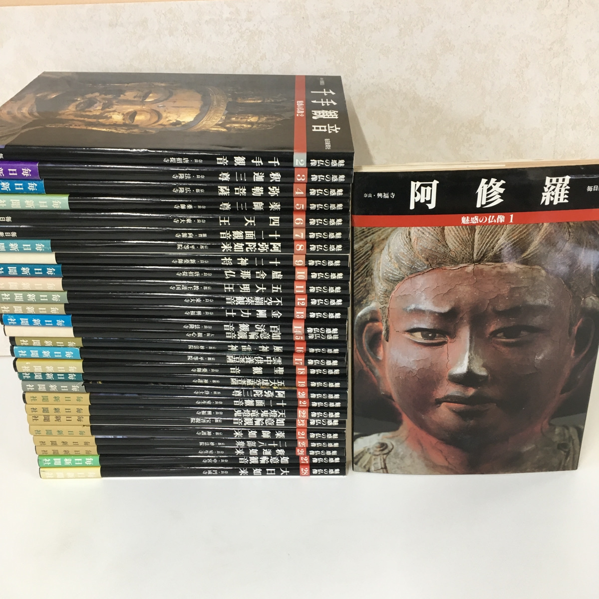 美術書】魅惑の仏像 全28巻（毎日新聞社） - 神戸で古本・古書を高価