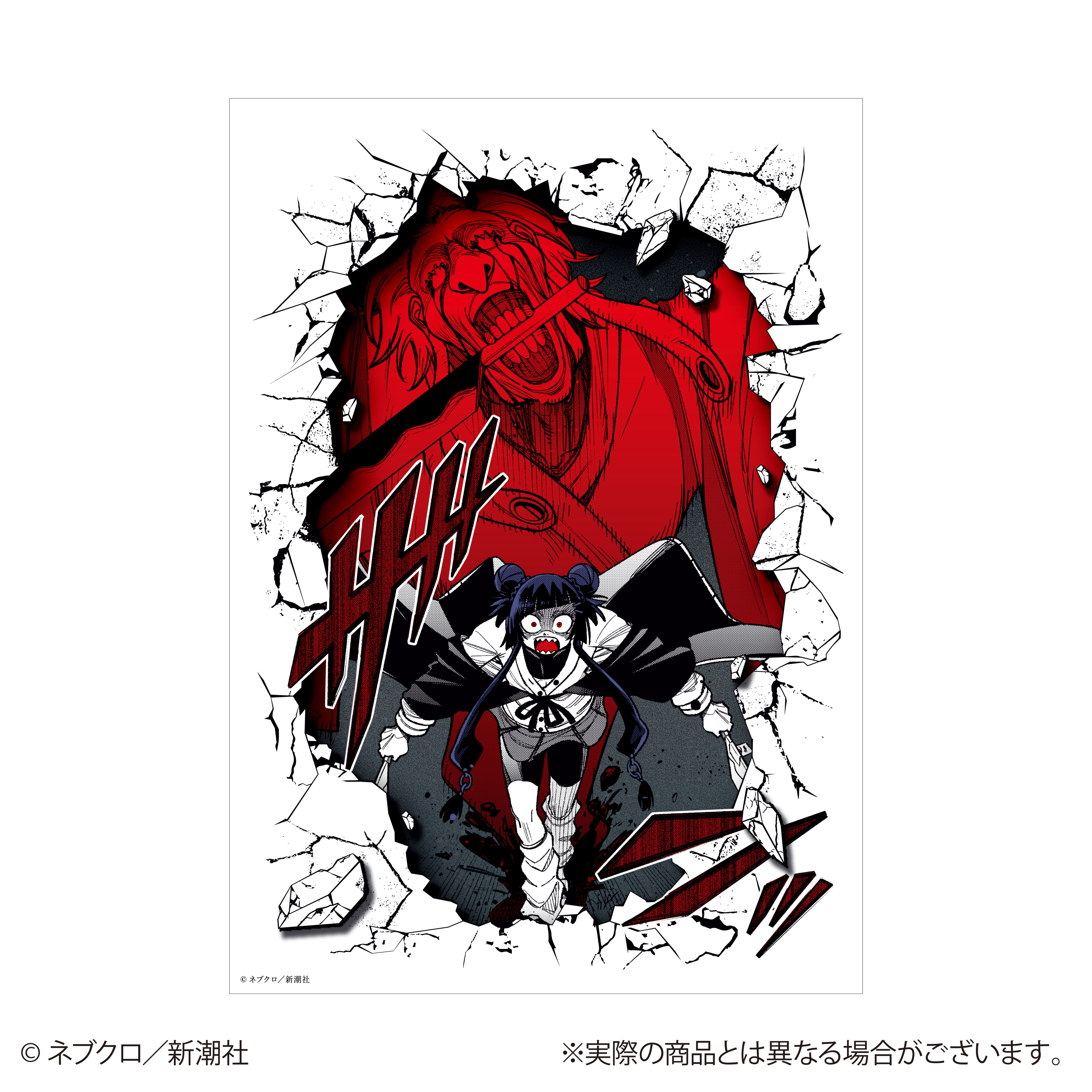 訳アリ心霊マンション 幽霊クリアポスター 日下部スズ【オバケン