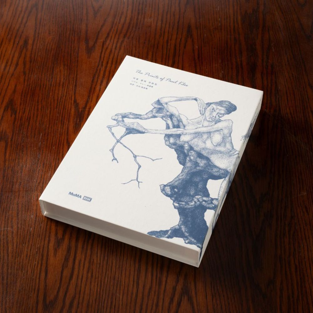 パウル・クレー版画集【受注】 – 新潮ショップ