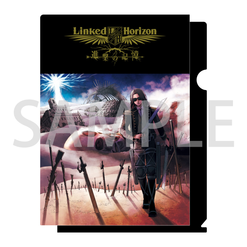 進撃の記憶』ショップ別オリジナル特典デザイン発表！ | shingeki