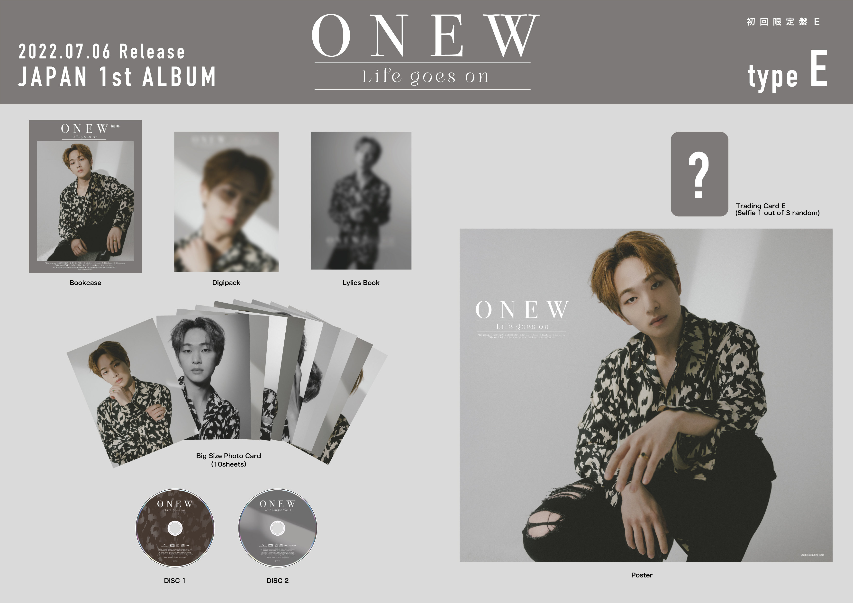 ONEW 日本初ソロアルバム『Life goes on』全形態のイメージ図を公開