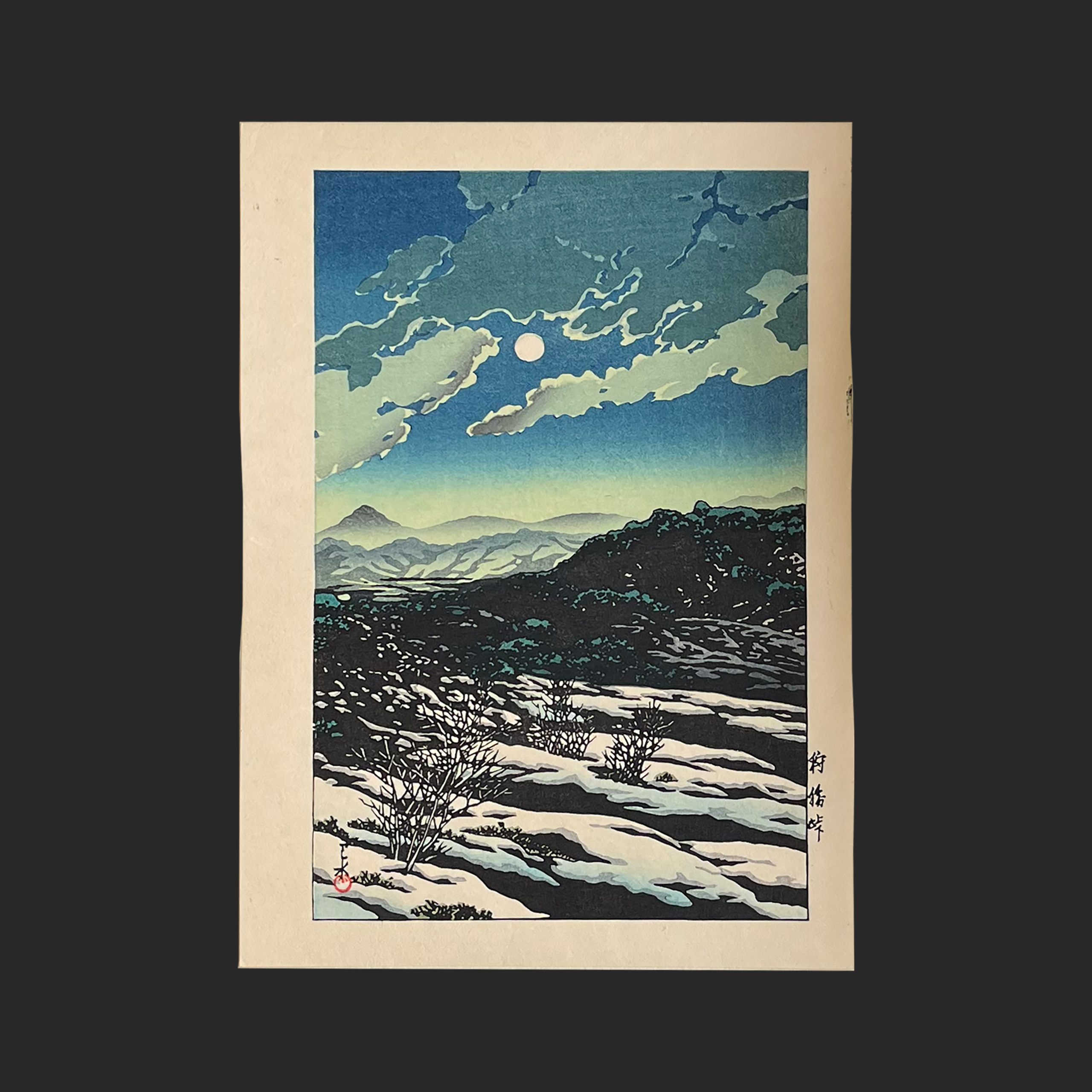川瀬 巴水 KAWASE Hasui 日本新八景 平原図 | 新版画通販専門店：新