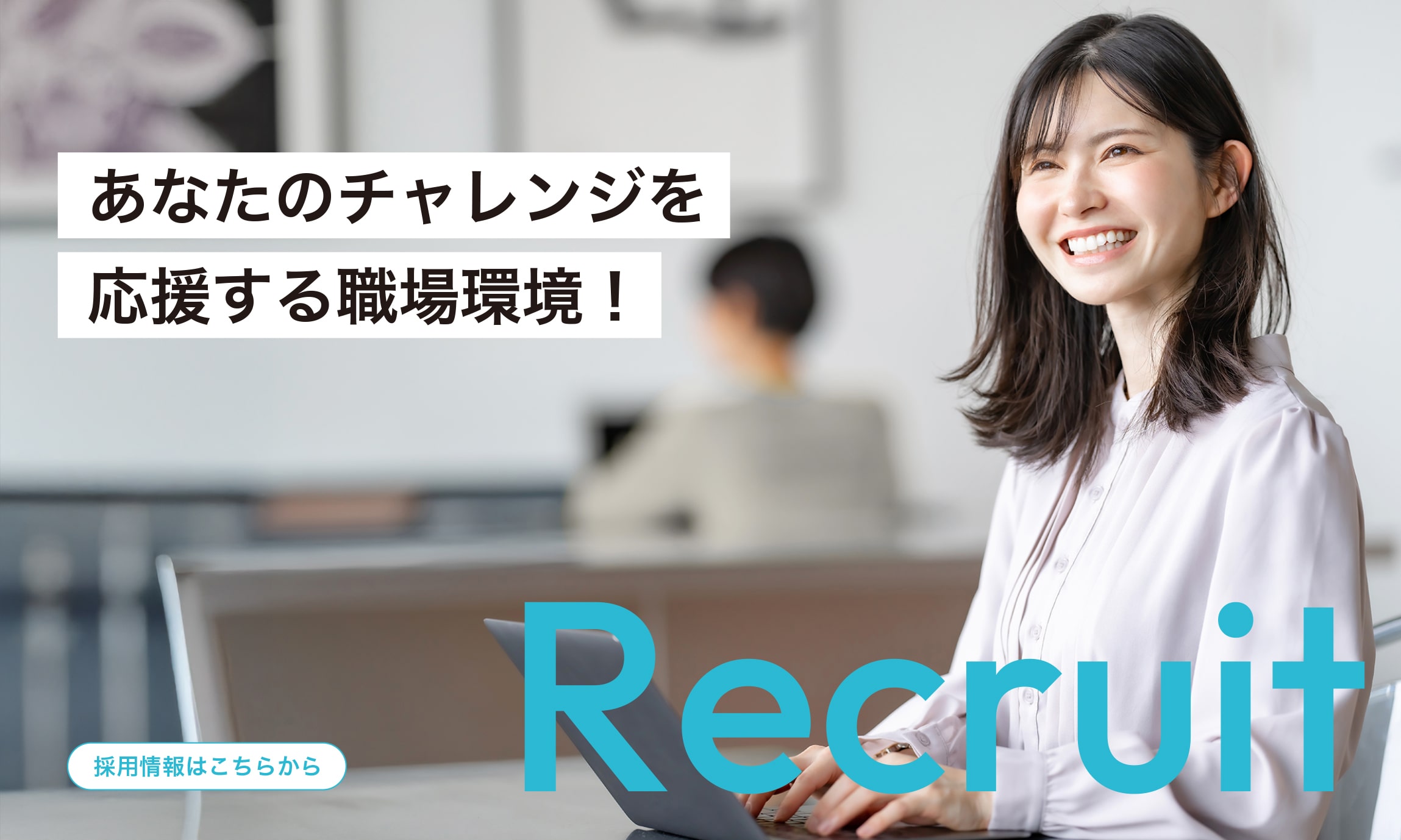 株式会社 新興精機