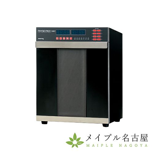 酒井医療】 フィジオパックウォーマー（ミニ） パックセットの通販なら