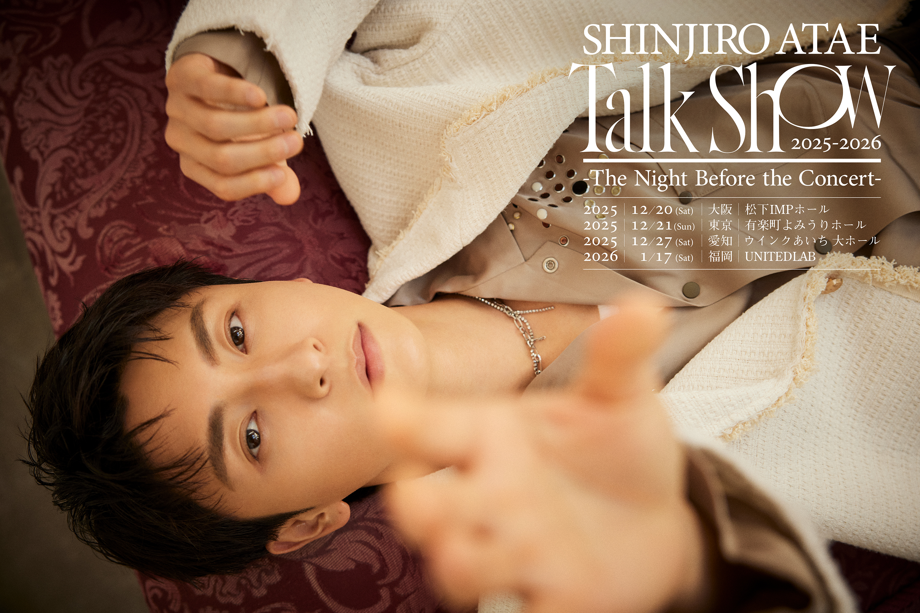 SHINJIRO ATAE Official Online Salon 「You Only Live Once」会員先行