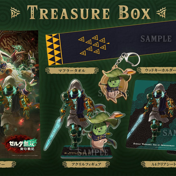 ゼルダ無双 封印戦記 TREASURE BOX＜Switch＞20251106