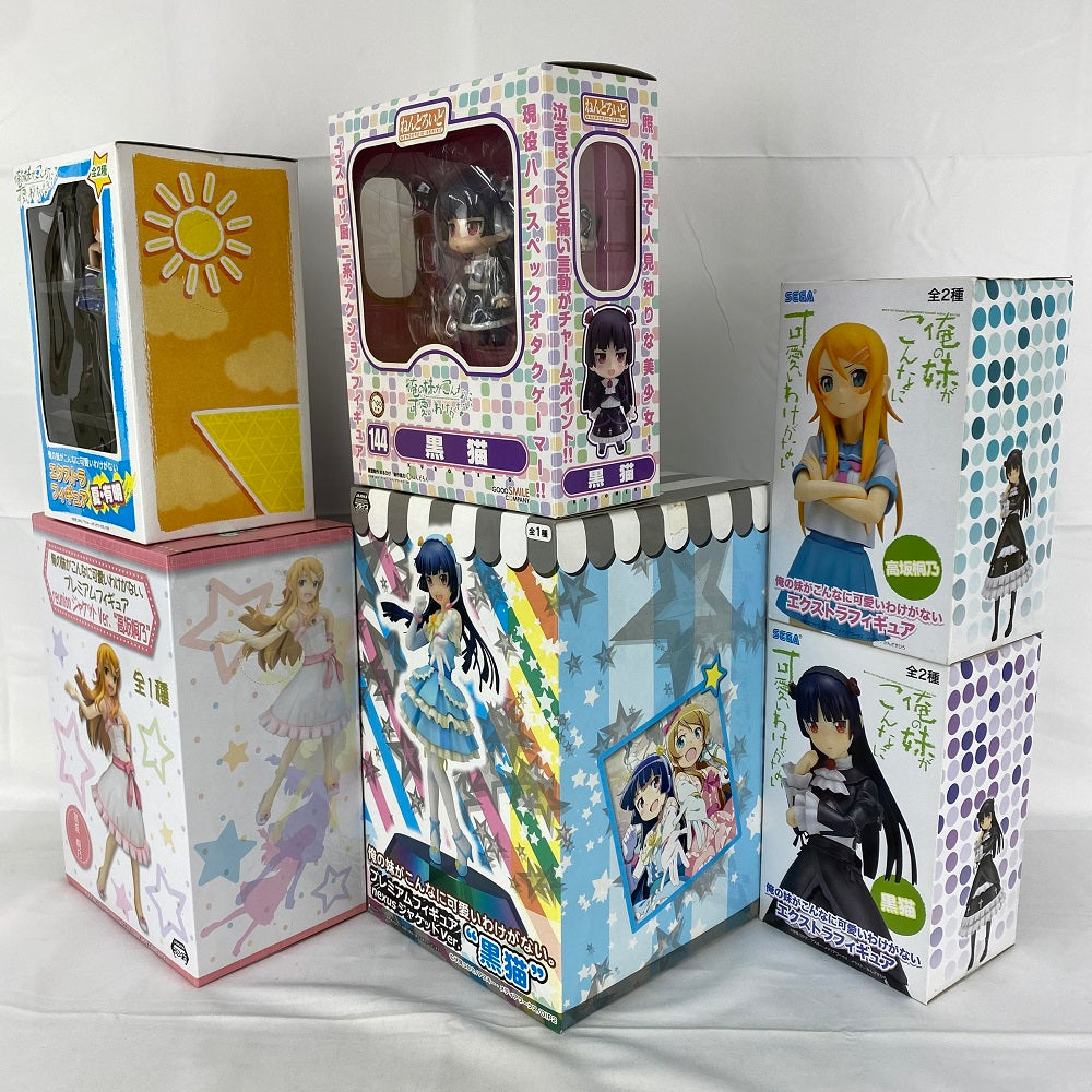 中古】【未開封】【セット】俺の妹がこんなに可愛いわけがない 高坂桐