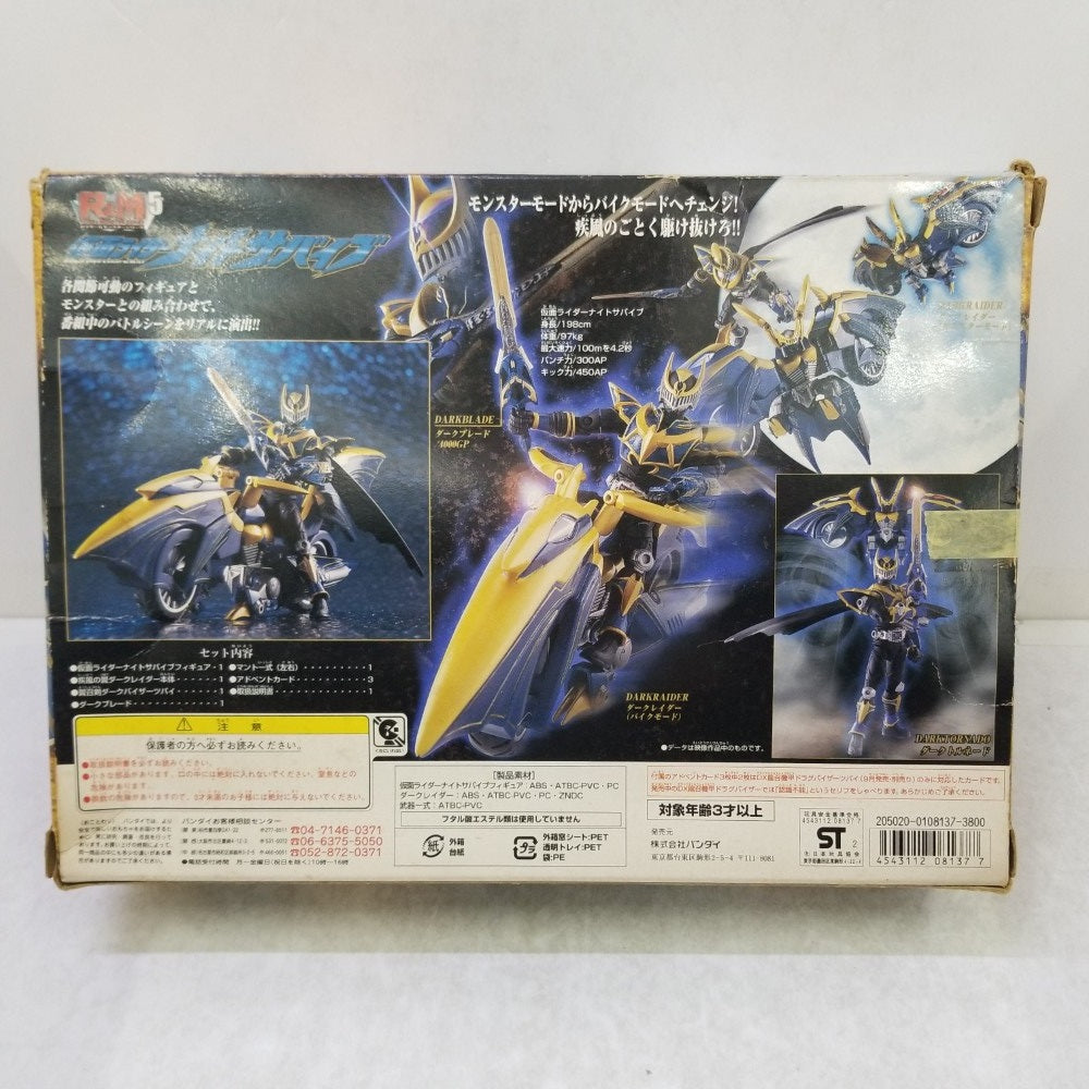 中古】【開封品】仮面ライダーナイトサバイブ 「仮面ライダー龍騎