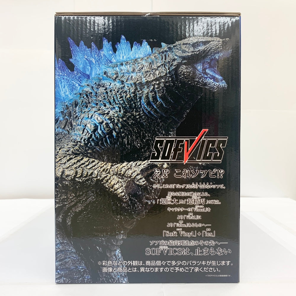 中古】【未開封】SOFVICS ゴジラ(2024) 熱戦放射ver. 「一番くじ