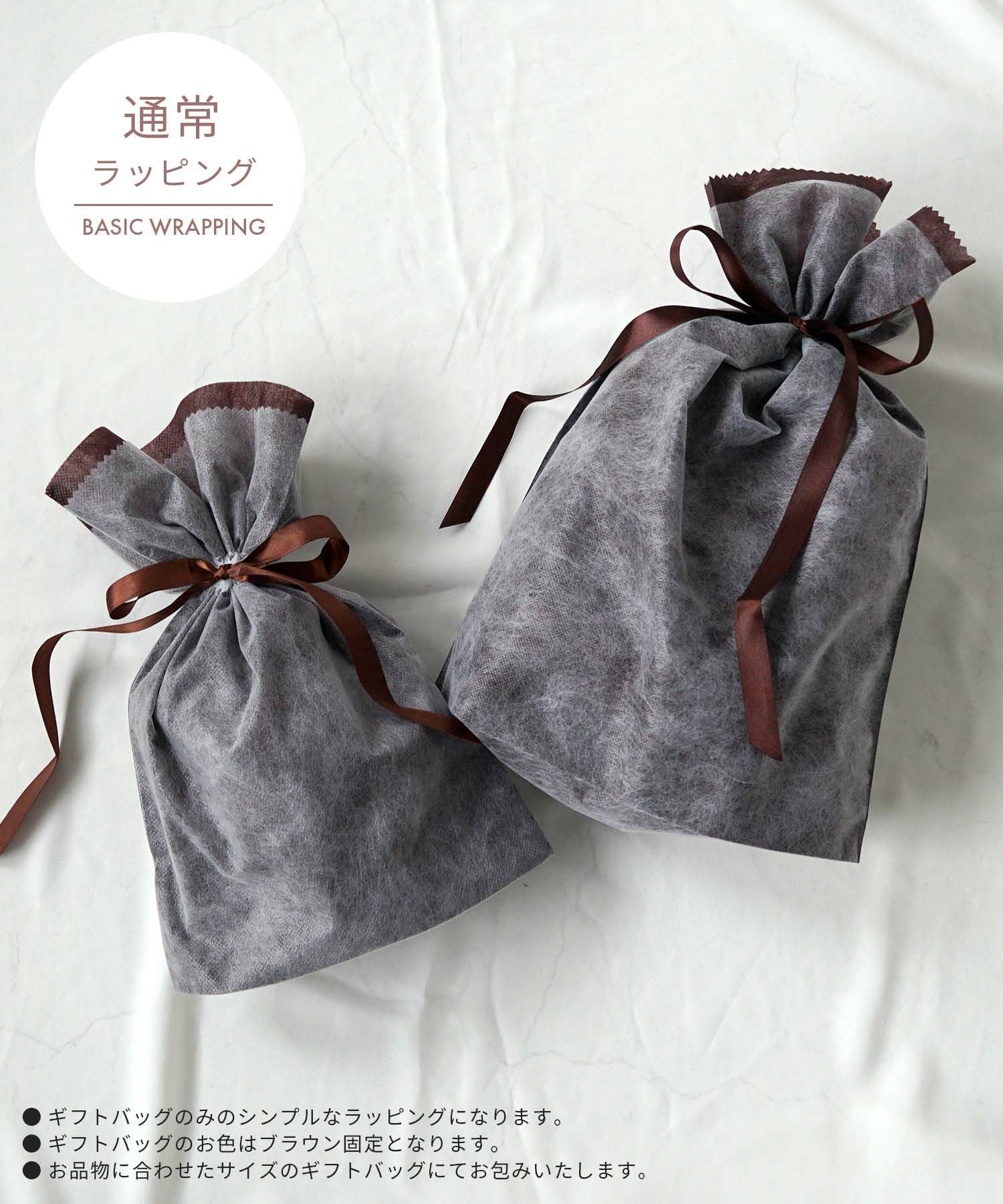有料 ギフト ラッピング サービス ｜shi000-0001【1】 - 有料ギフト