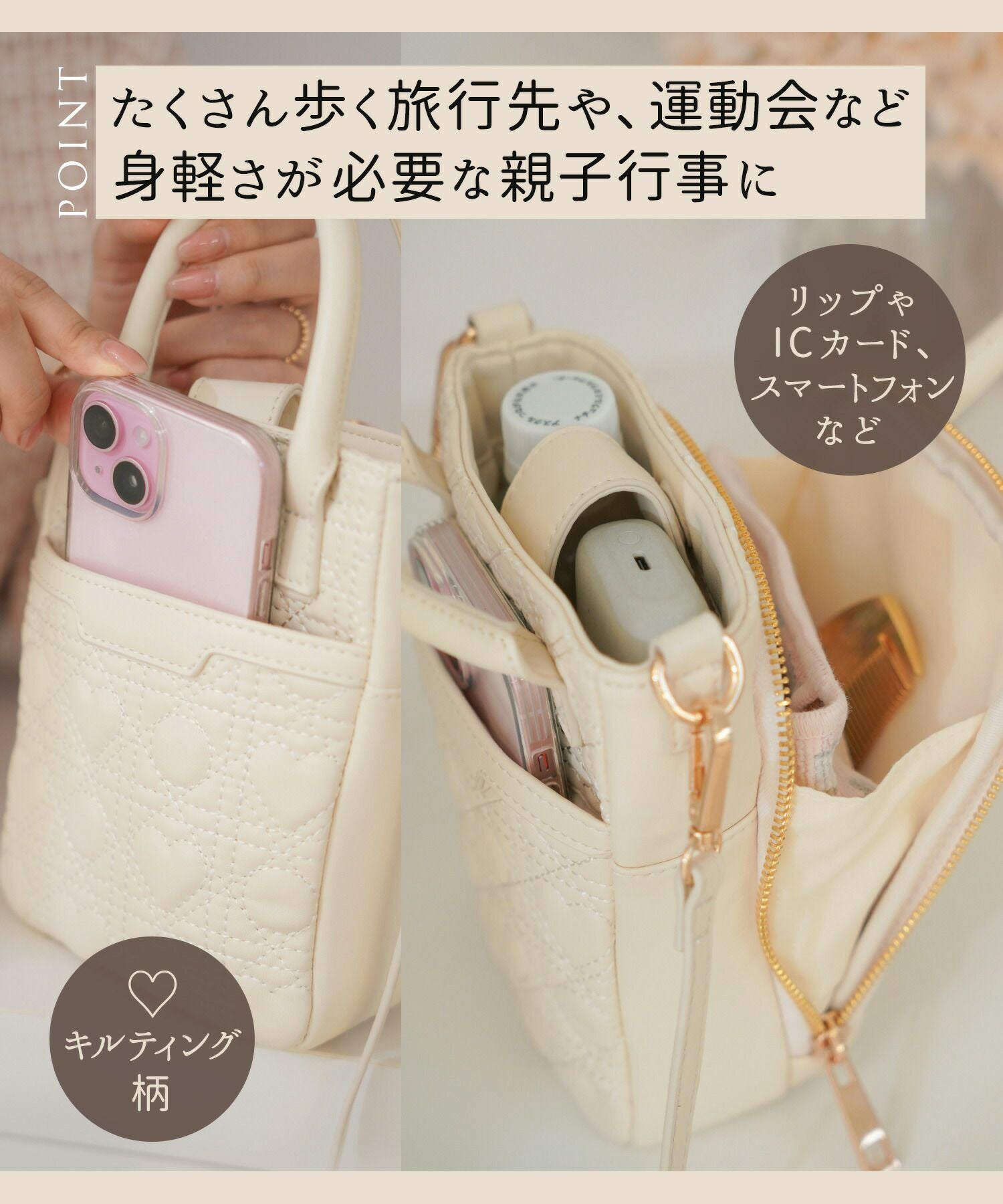 オリジナル ハートキルティング ミニ ショルダーバッグ le reve