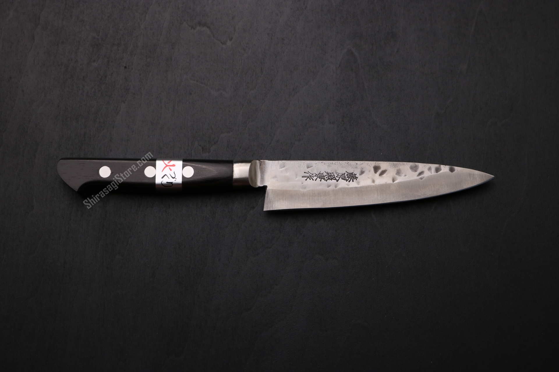 藤原照康作 ペティナイフ 包丁【幻の名刀】130mm - shirasagistore.com