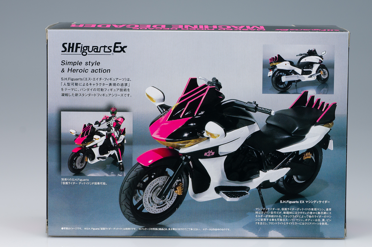 レビュー】バンダイ 魂WEB商店 限定商品 S.H.Figuarts EX マシン
