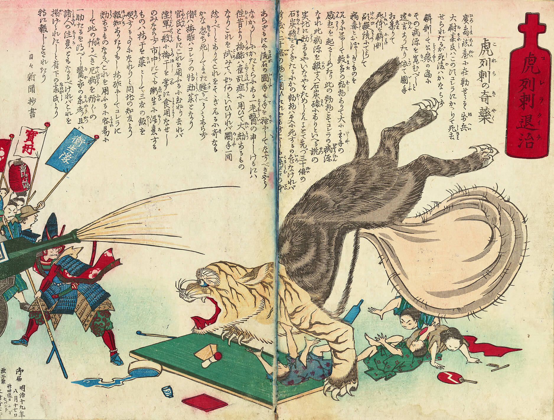 稀】尾崎紅葉☆十千万堂日録☆初版函付明治41年 稀】尾崎紅葉☆十千万