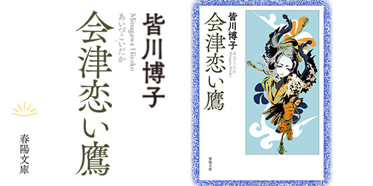 新編 山頭火全集』全八巻のご案内｜春陽堂書店｜明治11年創業の出版社