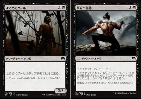 マジック・オリジンのハーフデッキが公開。2マナ2/3ゾンビや回避能力を