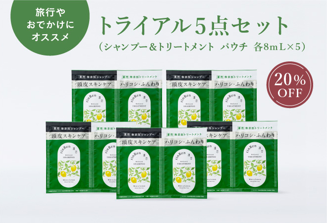 20％OFF・5個セット】[薬用]凜恋/rinRen シャンプー・トリートメント
