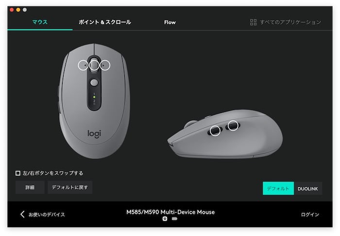 Logicoolのハイエンドキーボード【CRAFT】 | 心プル Life