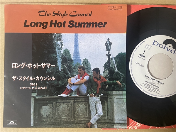 Style Council – Long Hot Summer – s19422 – シエスタレコード