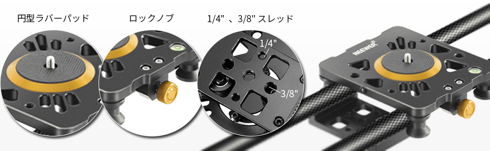 Neewer カーボンファイバー カメラ・ビデオスライダー - SignalEVE