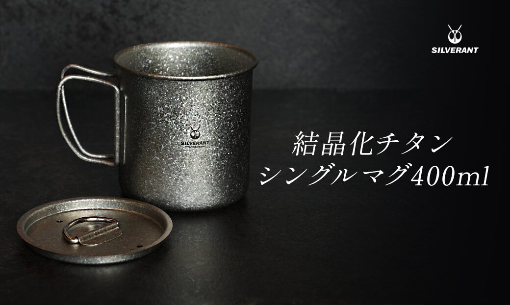 FIELDSTYLE EXPO 2024 商品ラインナップ・特典 – SilverAnt Outdoors