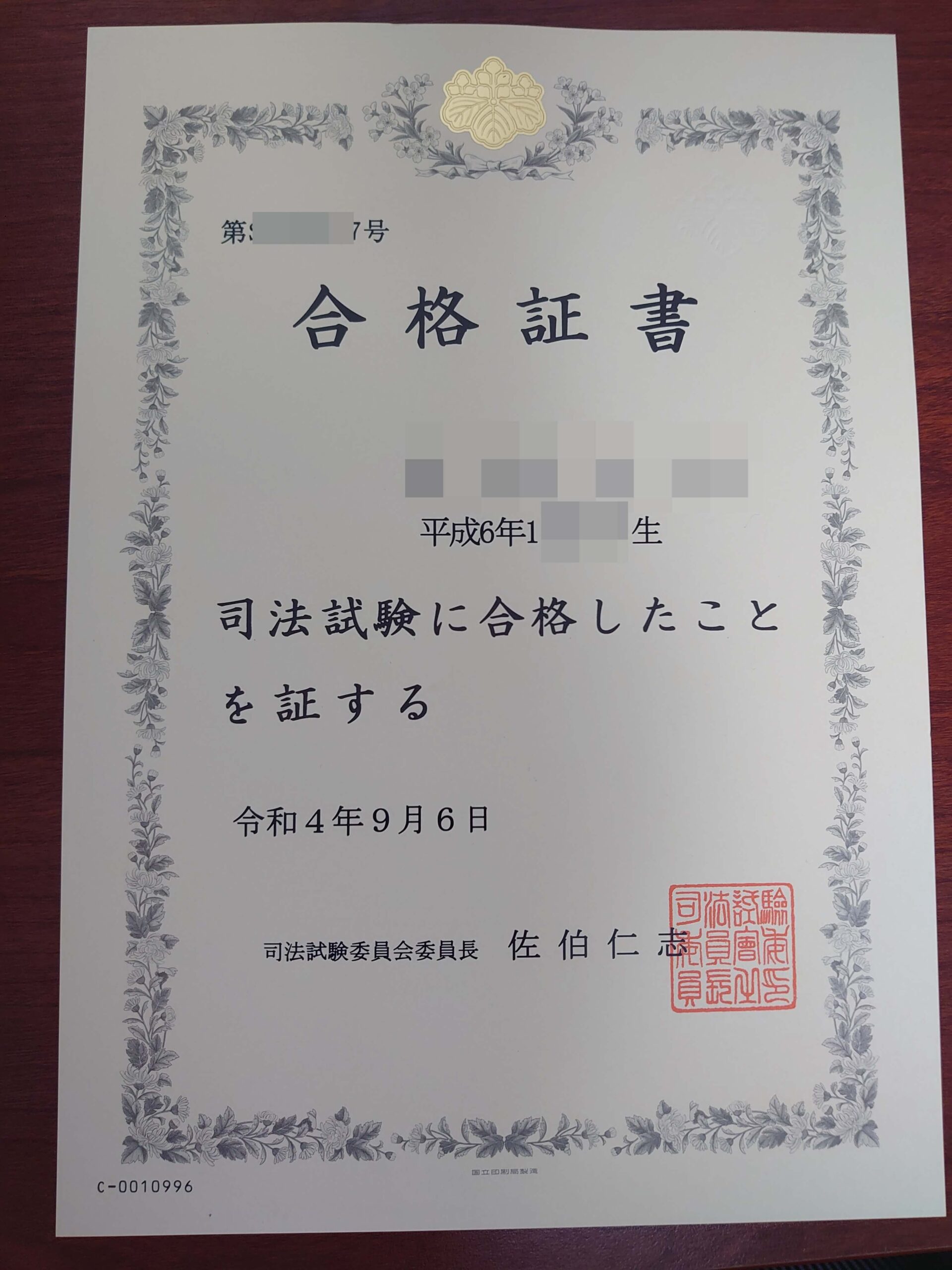 あまり活用させてあげれなかった司法書士テキストセット あまり活用