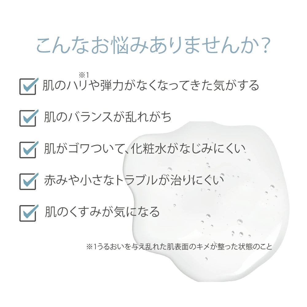 スキンエッセンスエンリッチローション（化粧水）150ml – SOH SOH COSMETIC