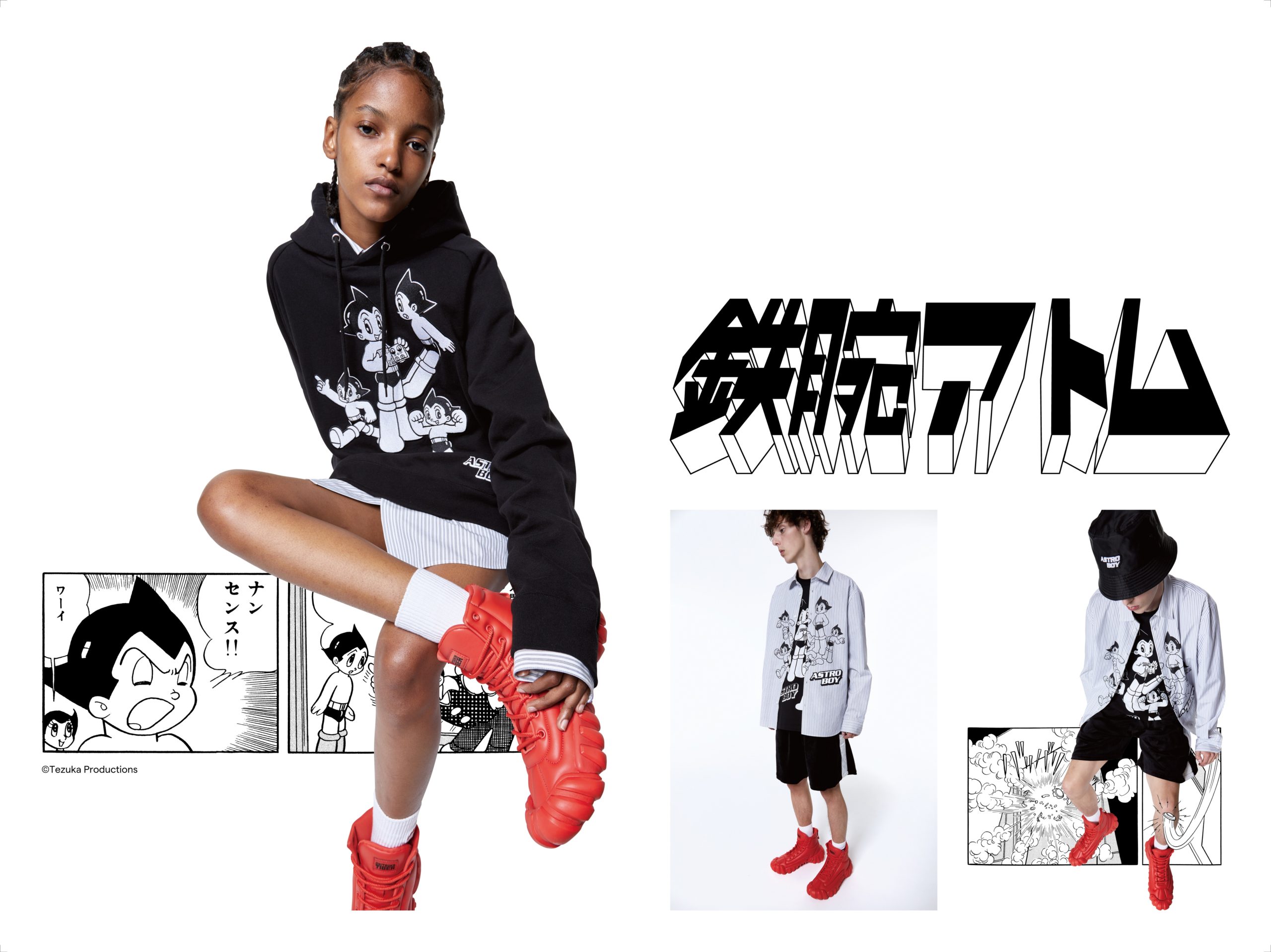 生誕75周年「オニツカタイガー」のアニバーサリー企画第一弾となる