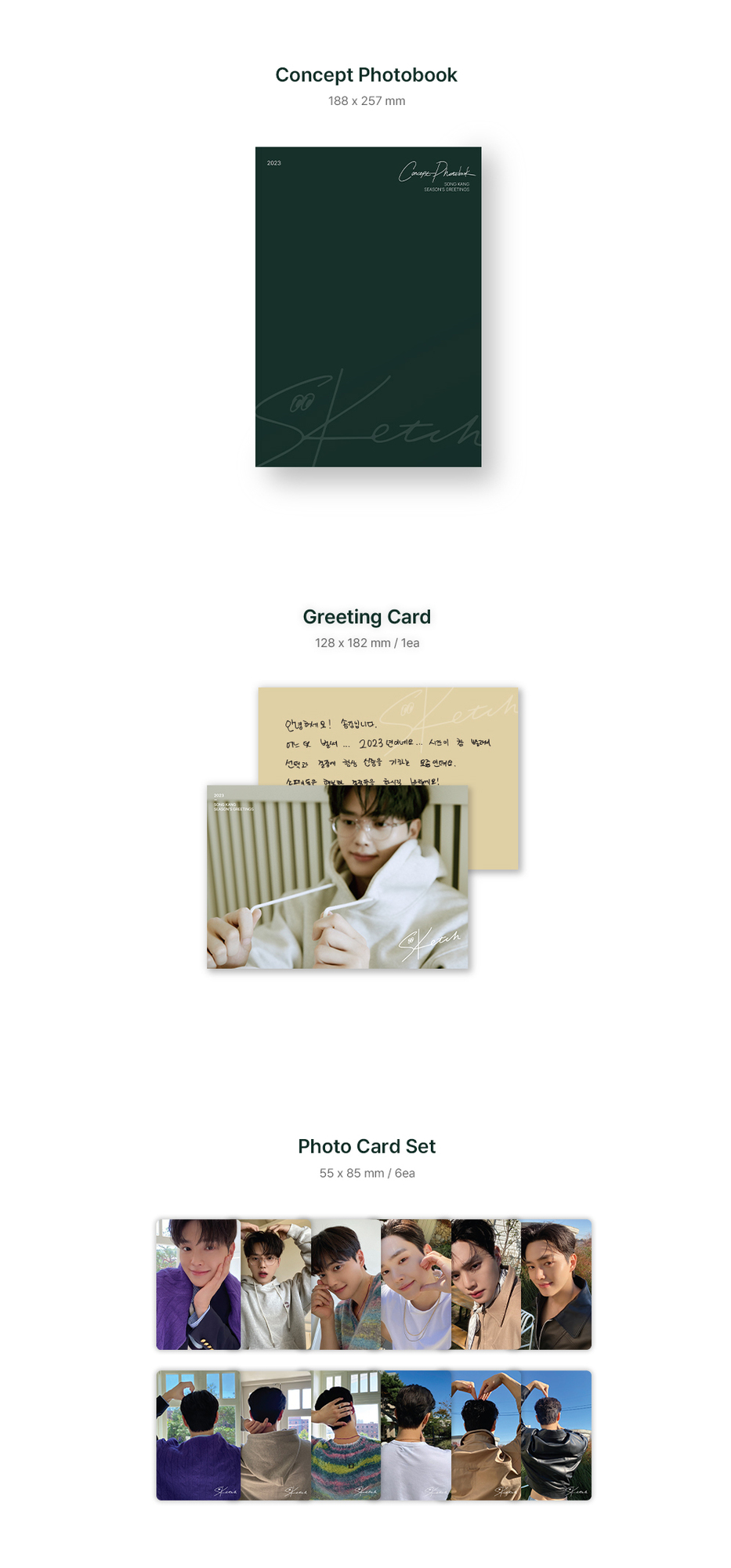日本限定フォトカードセット付き】SONG KANG 2023 SEASON'S GREETINGS