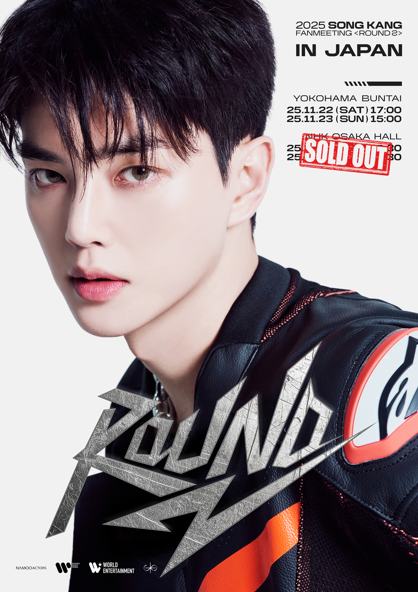 2025 SONG KANG FANMEETING ＜ROUND 2＞ IN JAPAN』mu-mo TICKET先行