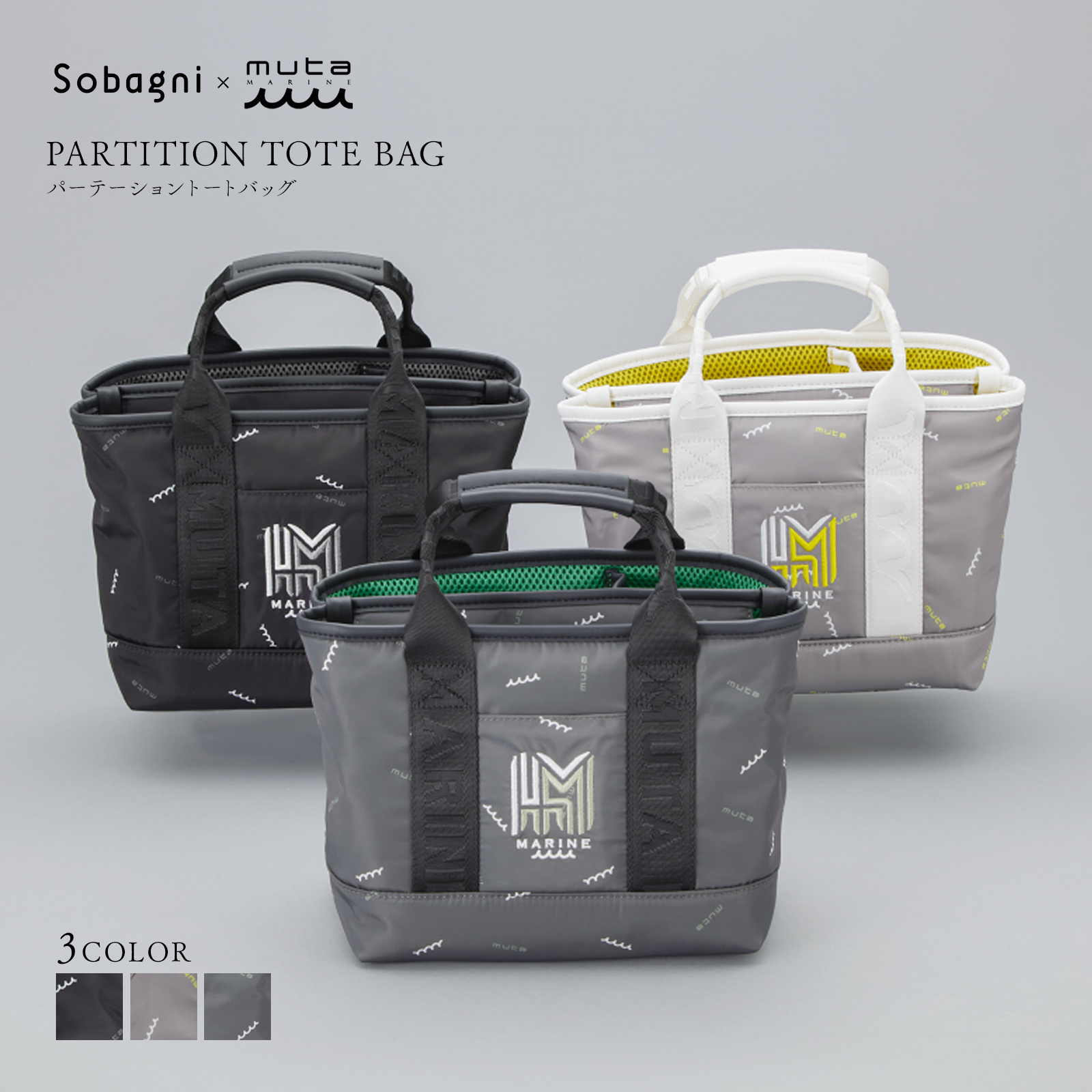 muta marine ムータ ボストンバッグ