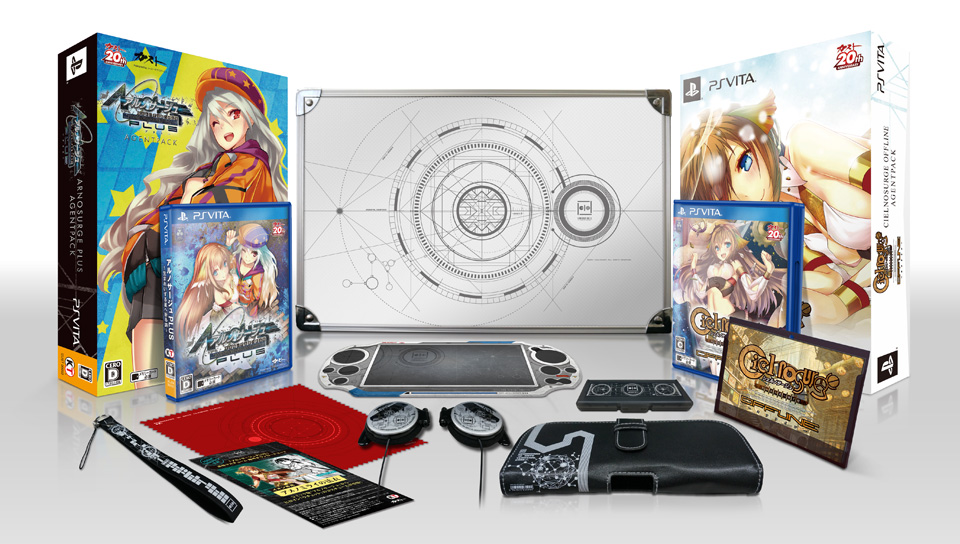 アルノサージュ PLUS ～生まれいずる星へ祈る詩～ 公式サイト