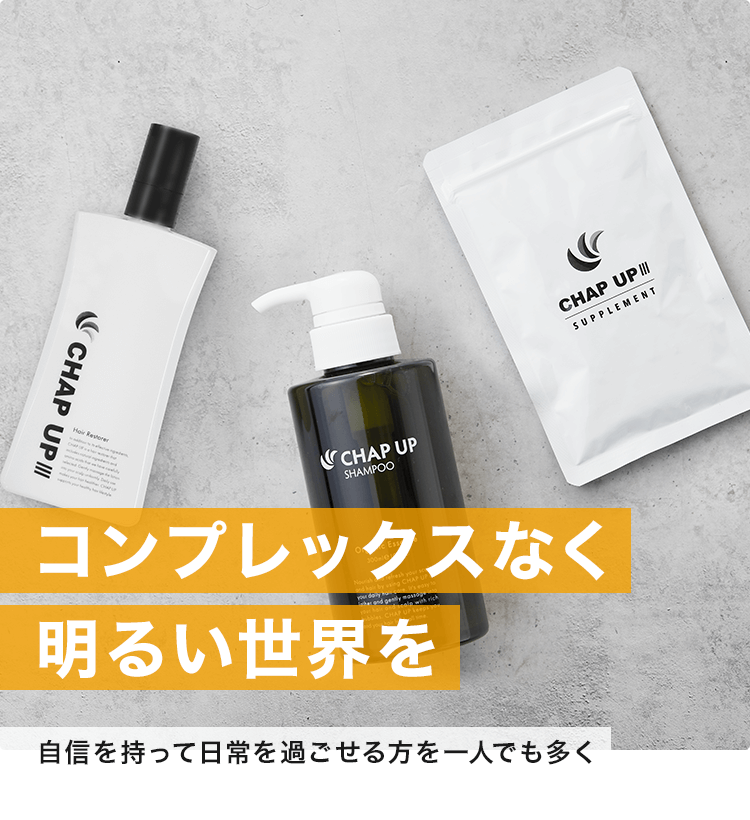 矯正用品・補助ベルト CHAP UP チャップアップ(CHAPUP)公式ショップ