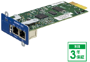 ネットワークカード｜電源管理ソリューション｜OMRON 無停電電源装置