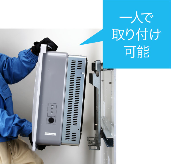 屋外仕様パワーコンディショナ（パワコン） KPVシリーズ | 再生可能