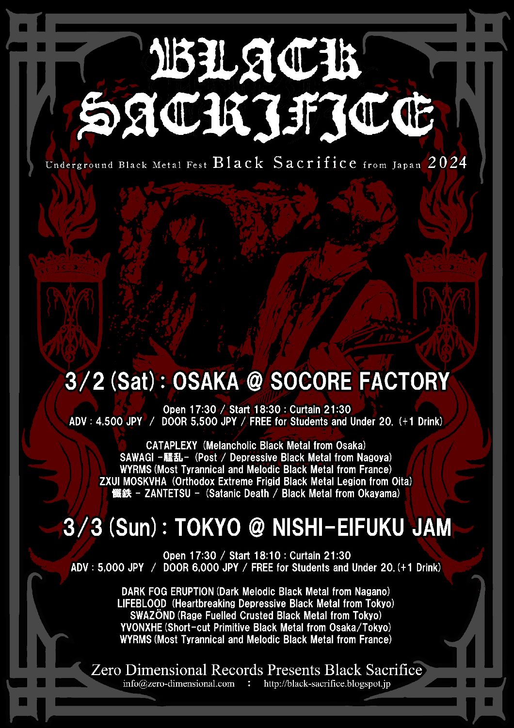 Black Sacrifice Vol. 028 - SOCORE FACTORY SOCORE FACTORY
