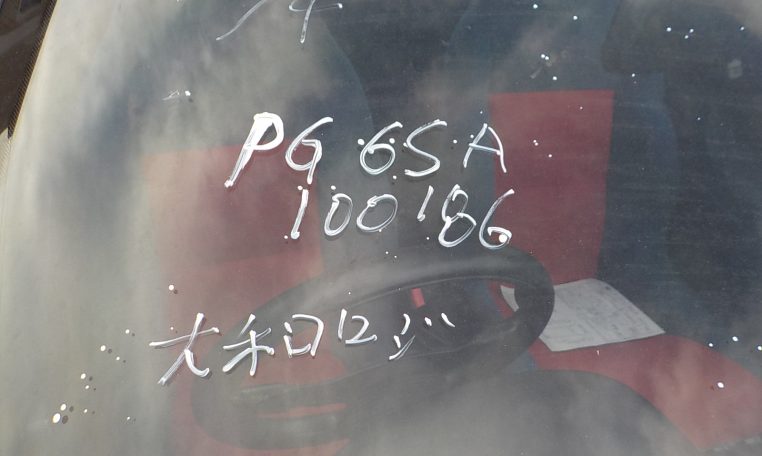 1992 Autozam AZ-1 MazdaSpeed | AdamsGarage - SODO-MOTO