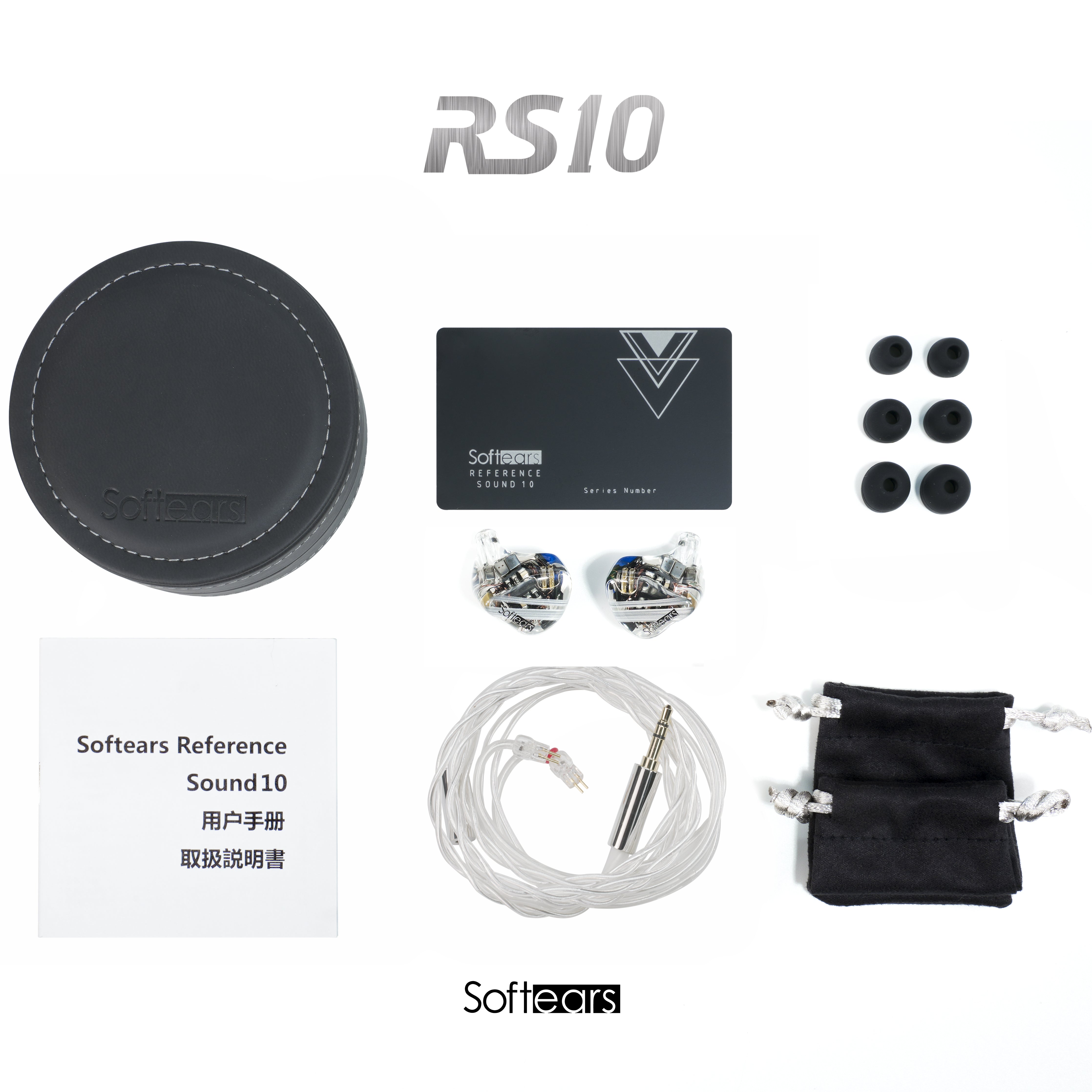 RS10 SoftEars Reference sound 10 flagship 10BA Hi-End reference