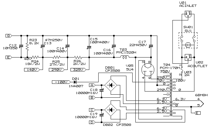 2A3 プッシュプル モノラルアンプの製作