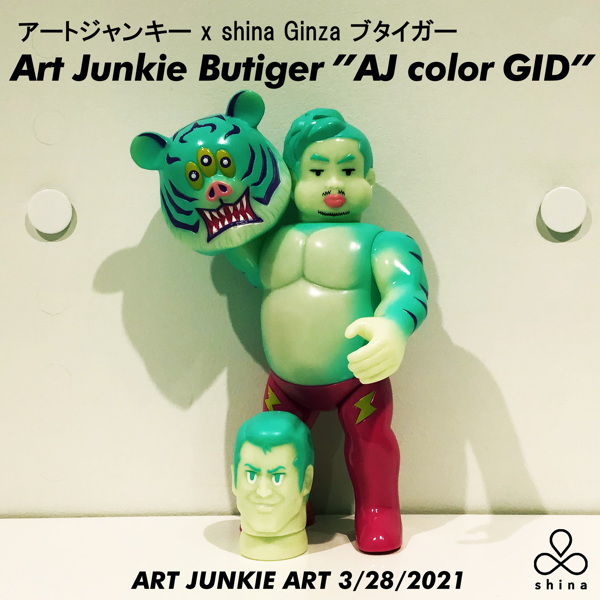 shina 銀座 ギャラリーにて「アートジャンキーソフビ販売個展『ART